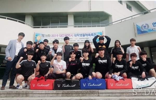 대전과학기술대가 지난 17일 대전시 대학생활체육축전에서 축구와 배드맨턴팀 우승, 배구 3위를 하는 등 우수한 성과를 거둔뒤 기념촬영을 하고 있다.