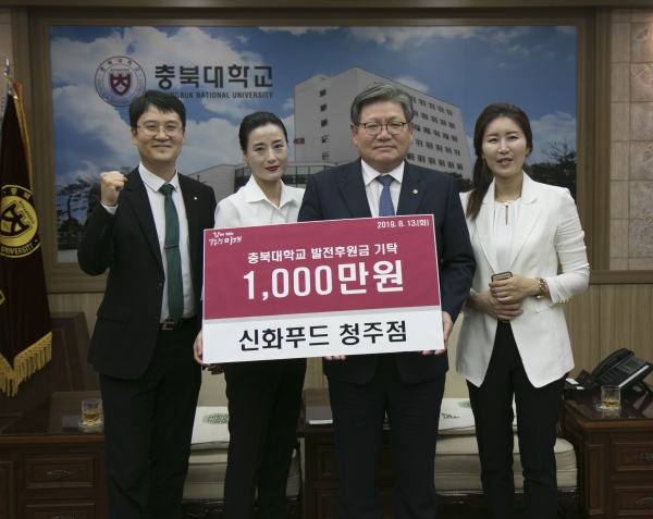 왼쪽부터 안형준 점장, 정미영 점장, 김수갑 총장, 김현주 이사