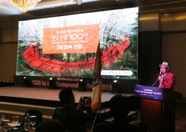 맥키스컴퍼니는 3일 서울가든호텔 그랜드볼륨에서 개최된 '제1회 지역사회공헌 인정의 날' 행사에서 우수 지역사회 공헌 기업이 선정돼 보건복지부장관상을 수상했다. (사진=맥키스컴퍼니)
