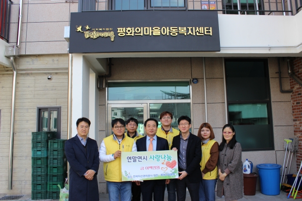 한국자산관리공사(캠코) 대전충남지역본부는 27일 사회복지법인 평화의 마을에 대전지역 노숙인 지원을 위하여 온누리상품권을 기부했다고 밝혔다. (사진=캠코)