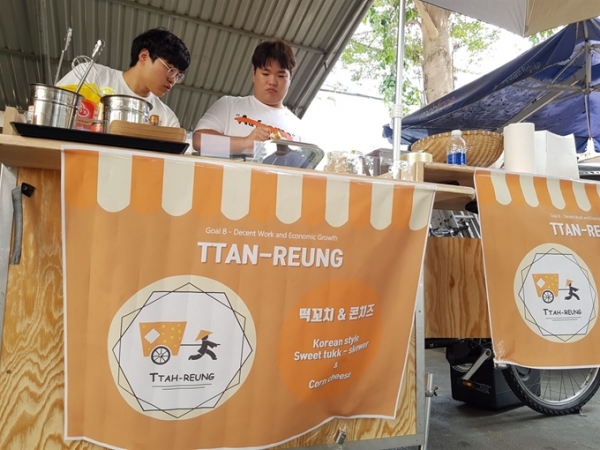 해외봉사활동에 참여한 한남대 학생들이 배트남 현지에서 주민들을 대상으로 한국식 푸드바이크를 제작해 자립지원을 돕고 있다.