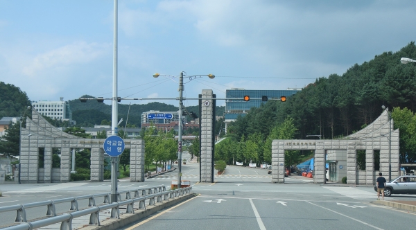 한국교통대학교 정문