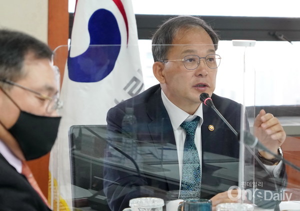 박종호 산림청장은 전국 산림관계관 회의를 진행하고 있다.[뉴시스 제공]