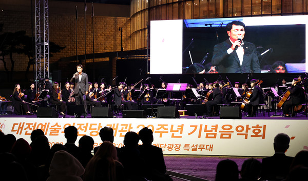 대전시의회 이상래 의장이 지난 5일 대전예술의전당 개관 20주년 기념행사에 참석해 인사말을 하고 있다.