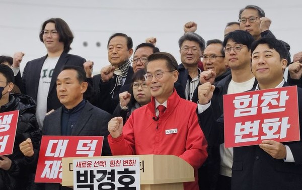 국민의힘 대덕구 박경호 당협위원장이 12일 대전시의회 로비에서 내년 22대 총선 출마를 선언한 뒤 지지자들과 함께 화이팅하고 있다.