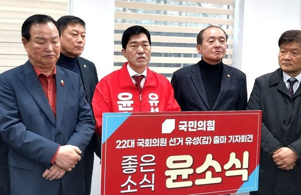 윤소식 전 대전경찰서장이 12일 오후 대전시의회에서 내년 제22대 총선에 유성구갑에 출마 선언을 하고 있다.