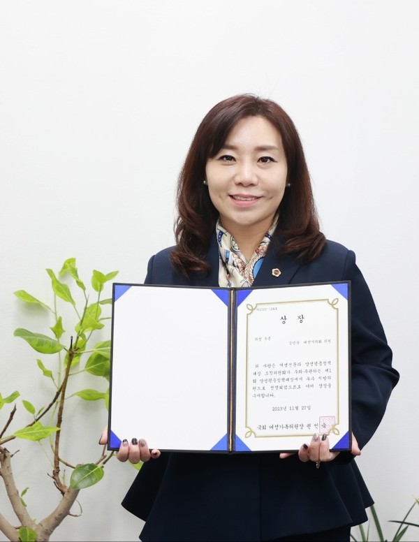 대전시의회 김민숙 의원