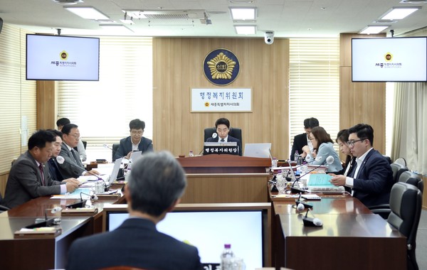 세종시의회 행정복지위원회가 31일 행정복지위원회 회의실에서 제4차 회의를 열고 있다.