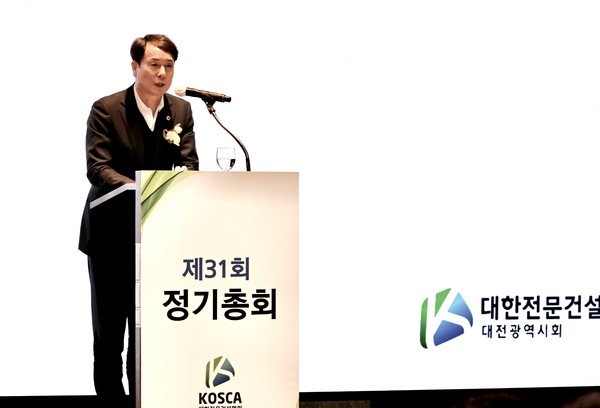 대전시의회 이상래 의장이 31일 대한전문건설협회 대전시회 제31회 정기총회에 참석해 축사를 하고 있다.