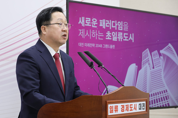 이장우 시장이 11일 오전 11시 시청에서 열린 2048 대전 그랜드플랜을 발표하고 있다.  