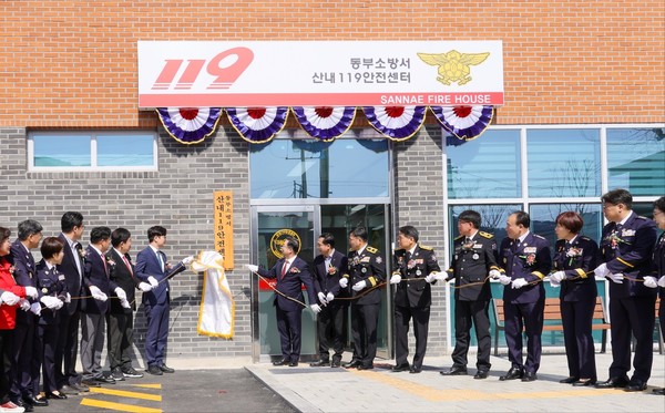 대전동부소방서는 18일 오후 2시 산내119안전센터 신청사 이전 개청식에 이장우 대전시장이 참석한 가운데 열렸다.