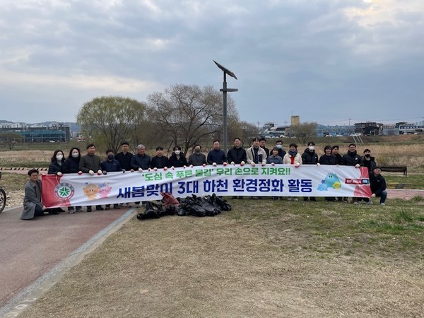 대전시 환경녹지국 직원들이 19일 오전 유등천에서 '새봄맞이 3대 하천 환경정화' 활동을 진행한 뒤 기념촬영을 하고 있다.